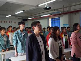 共青团云南省楚雄高级技工学校电气技术中心团员代表大会报告